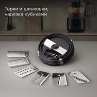 Кухонный комбайн Redmond (Редмонд) FP607