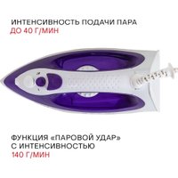 Утюг Supra IS-2415