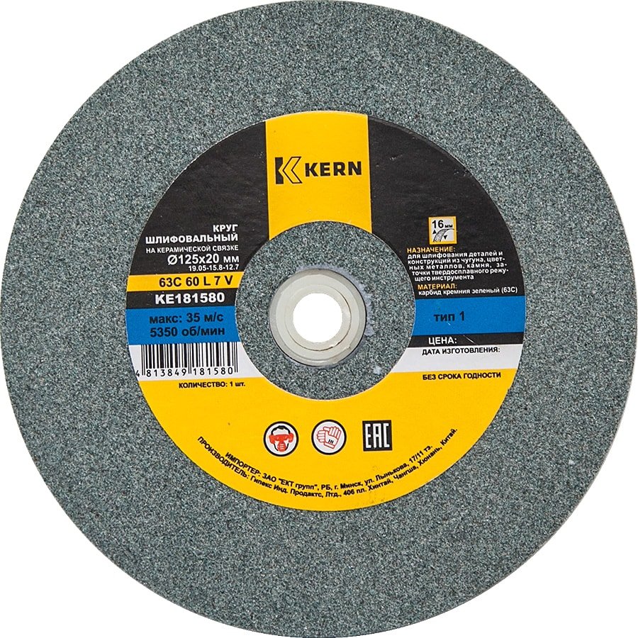 

Шлифовальный круг Kern KE181702