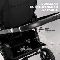 Универсальная коляска Sweet Baby Stella 2в1 (черный)