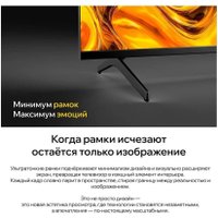 Телевизор Quantum 43U6BQ