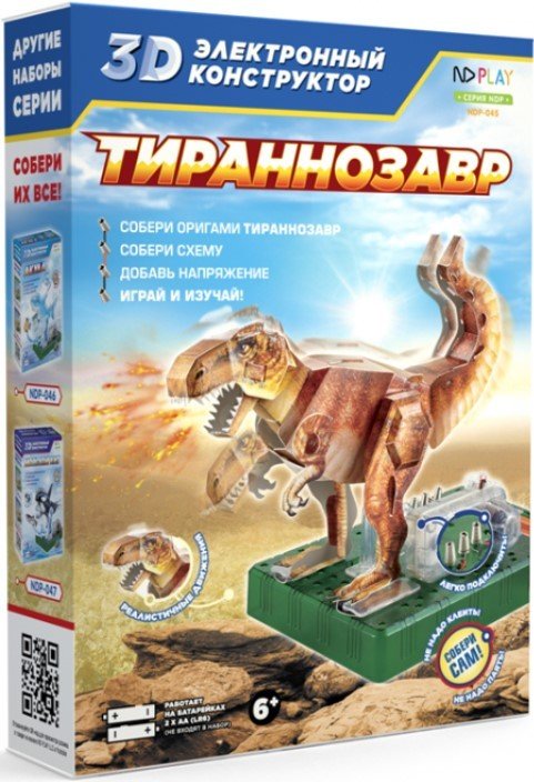 

Конструктор ND Play NDP-045 3D Тираннозавр