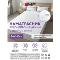 Защитный наматрасник Mark Formelle 280007 (90x200, белый)