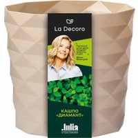 Кашпо La Decoro Диамант КШ-1799 (пудровый)