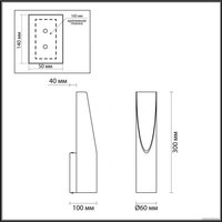 Бра Odeon Light Whitney 6671/8WL