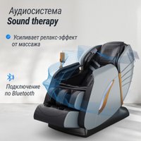 Массажное кресло Unix Med Adora (grey)