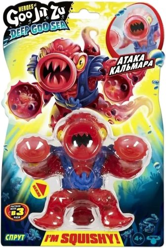 Фигурка GooJitZu Морская бездна Спрут Дип Гу-Сиа 41531