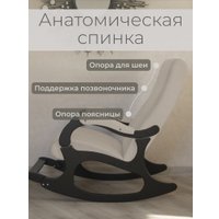 Кресло-качалка Mio Tesoro Бастион-32 (велюр бежевый/черный)