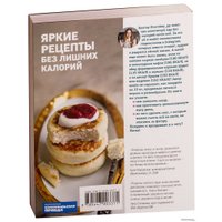  Комсомольская правда. Легкие на подъем (Яковцова Валерия)