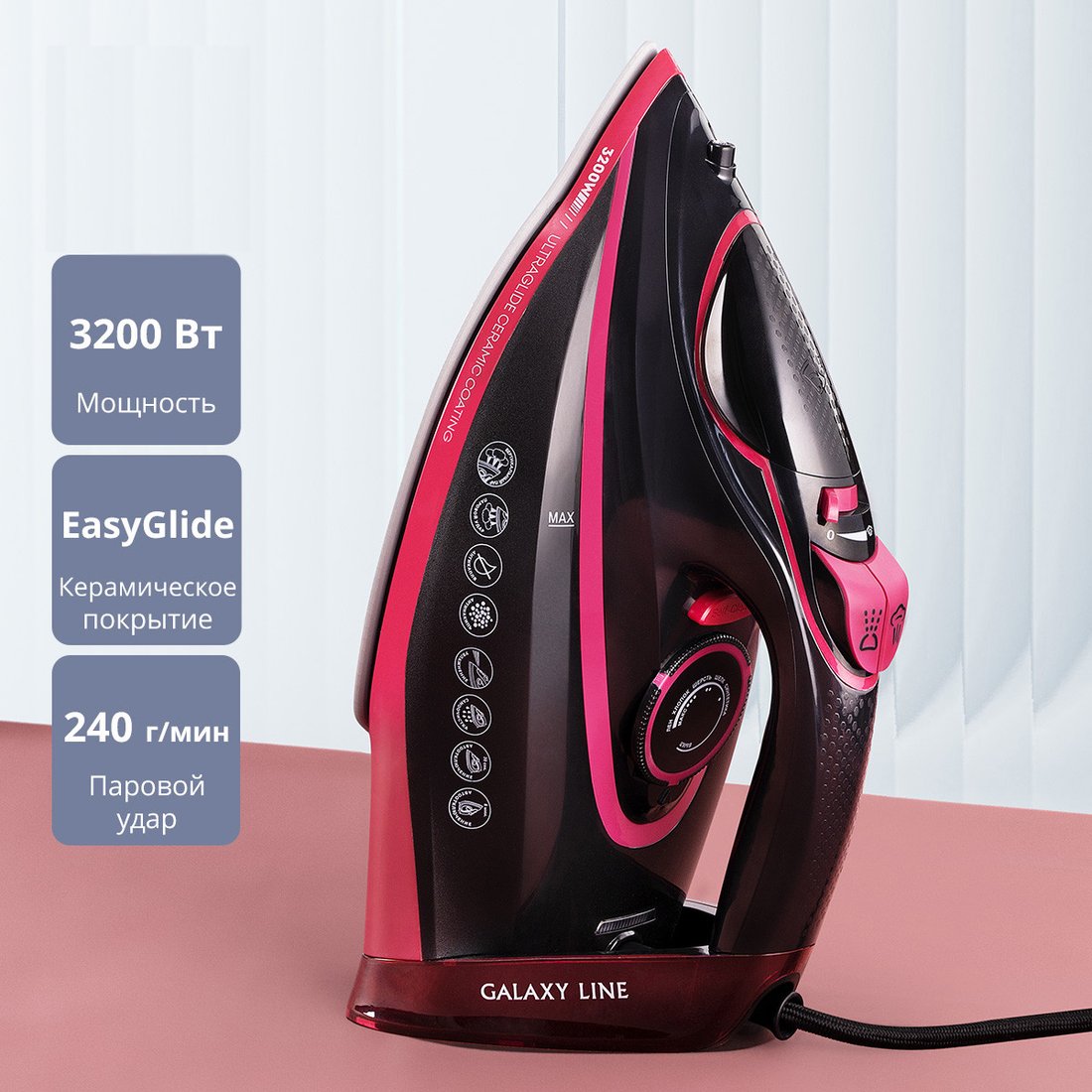 

Утюг Galaxy Line GL6133