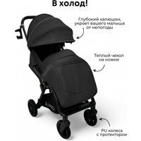 Коляска прогулочная «книга» Bubago Tricky BG 159-1 (черный)