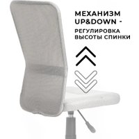 Офисное кресло byRoom Office Fix HS-8055-G (без подлокотников, серый)