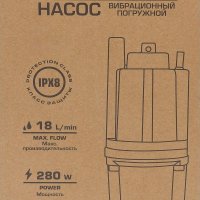 Колодезный насос RockForce RF-VMP60-1 ALU