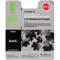 Картридж CACTUS CS-PG512