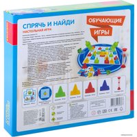 Настольная игра Bondibon Спрячь и найди