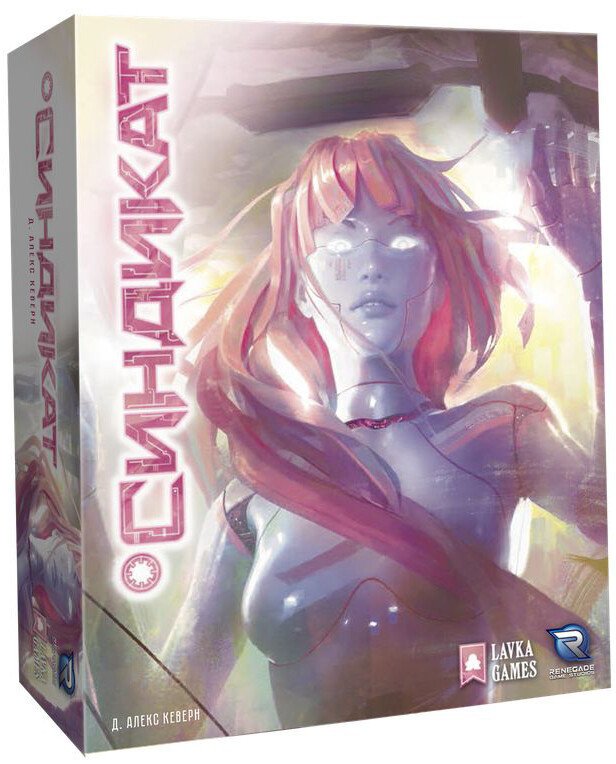 Настольная игра Lavka Games Синдикат