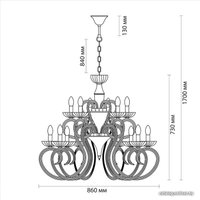  Odeon Light Zefiro 3932/15