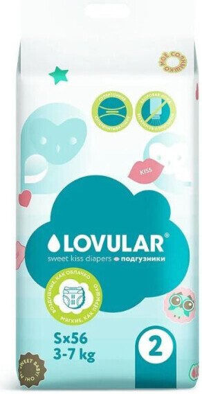 

Подгузники Lovular Sweet Kiss S 3-7 кг (56 шт)