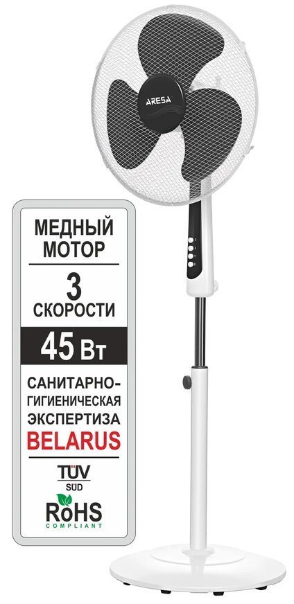 

Вентилятор Aresa AR-1302
