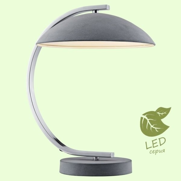 

Настольная лампа Lussole LGO GRLSP-0560