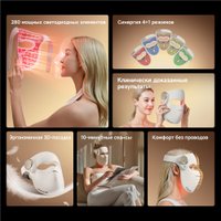 Маска для омоложения лица Dreame Chrona Photon Anti-Aging Skincare Mask (белый)