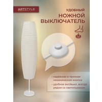 Торшер ArtStyle HT-155WW