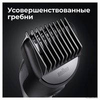 Универсальный триммер Braun MGK7320