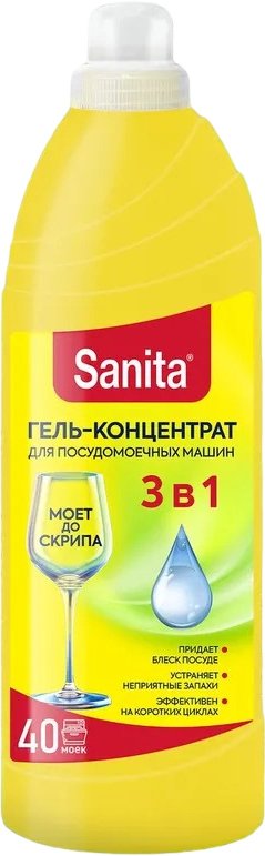 

Гель для посудомоечной машины Sanita Концентрат 1 л