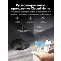 Робот-пылесос Deerma DEM-S30