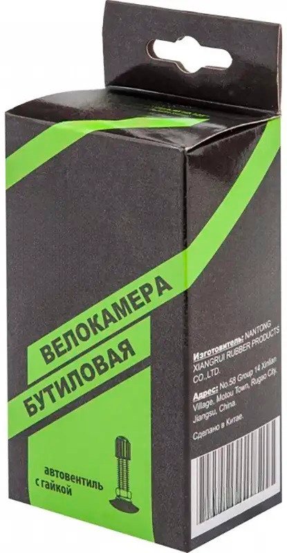 Велокамера NTG 20x1.95/2.125