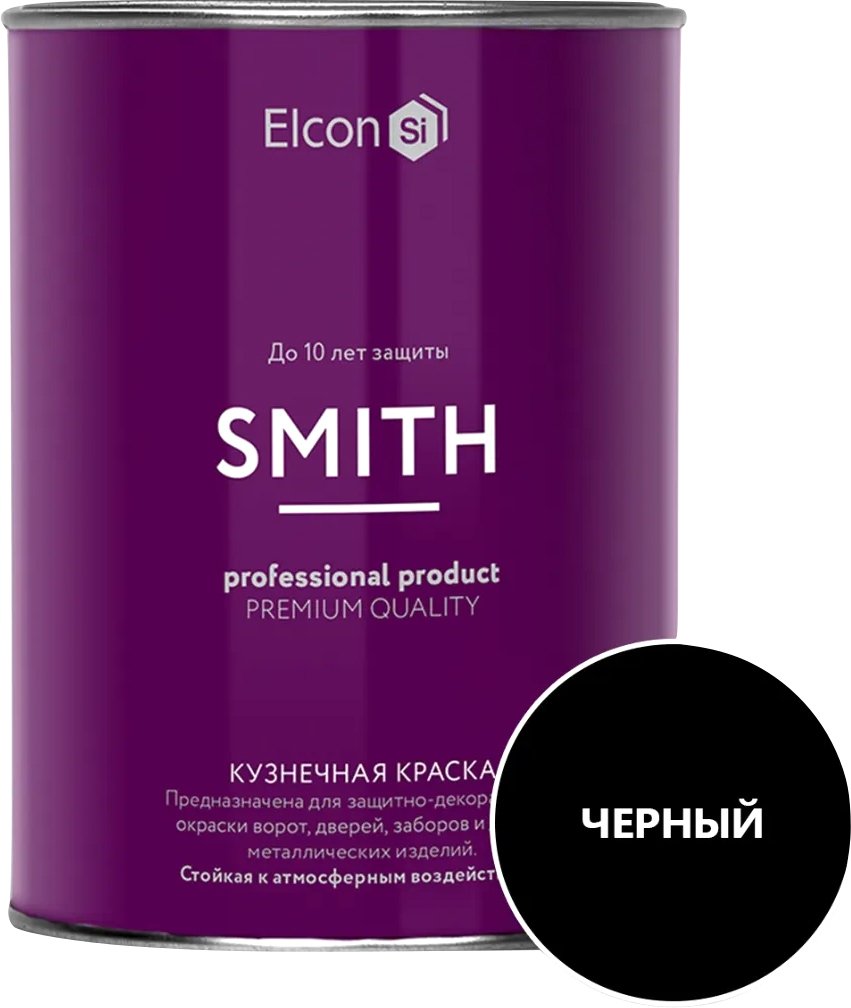 

Краска Elcon Smith кузнечная до 150C 0.8 кг (черный)