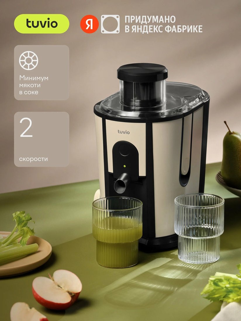 

Соковыжималка Tuvio TJ02MM