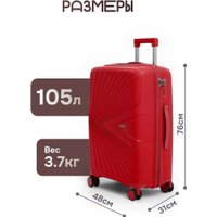 Чемодан-спиннер Maleta PP-53 (L, красный)