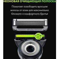 Бритвенный станок Gillette Labs с 3 сменными кассетами и держателем для бритвы