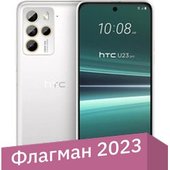 U23 Pro 12GB/256GB (снежный белый)