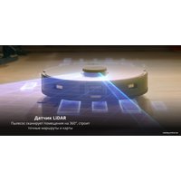 Робот-пылесос Roborock S7 MaxV (с английской озвучкой, черный) в Лиде