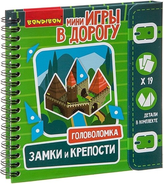 

Развивающая игра Bondibon Головоломка замки и крепости ВВ2739