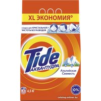 Стиральный порошок Tide Альпийская свежесть (4.5 кг)