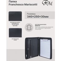 Папка деловая Franchesco Mariscotti 8-139кFM1 (флорида, спилок)