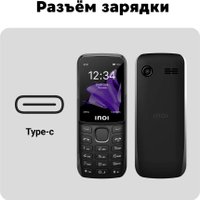 Кнопочный телефон Inoi 240 Modern 4G (черный)