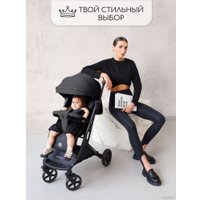 Коляска прогулочная «книга» Amarobaby Airy (черный)
