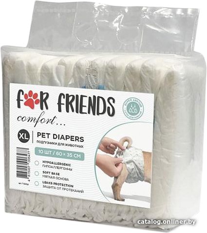 Подгузник For Friends XL (10 шт)