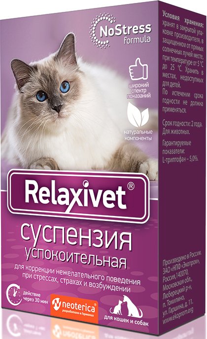 

Капли Relaxivet успокоительная X107 (25 мл)