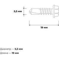 Саморез Gigant Кровельный 123810 (5кг)