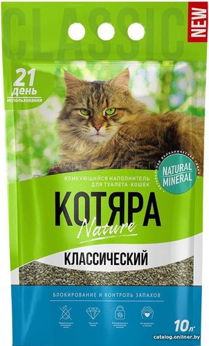 Наполнитель для туалета Котяра Классический 10 л