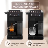Капсульная кофеварка Evolution Cremoso Prime
