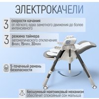 Трансформер Bubago Frida BG 174-1 (серый)