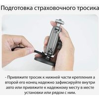 Крепление Zarrumi Magnetto I