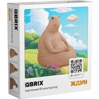 Конструктор QBRIX Ждун 3D 20094