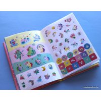 Книга издательства Эксмо. Самый лучший дневничок с наклейками (Оливьери Стефания)